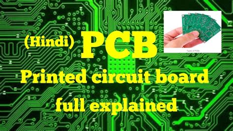 What is the meaning of PCB in project?